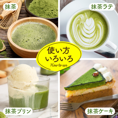 有機国産抹茶80g 3袋セット：1944円